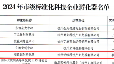 1754444505290905.png 微信截圖_20250806094018.png